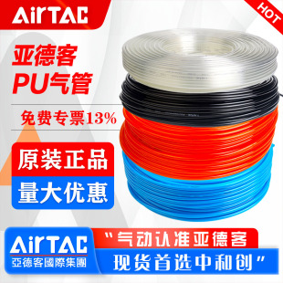 ���¿͚�Ӿ۰�֬PU���US98A120 100 080 065 050 040͸�� �{ɫ