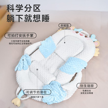✅床中床婴儿新生儿防压宝宝0一3岁防惊跳躺睡防呛奶吐睡垫睡