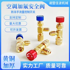 空调配件;压力表;弯头