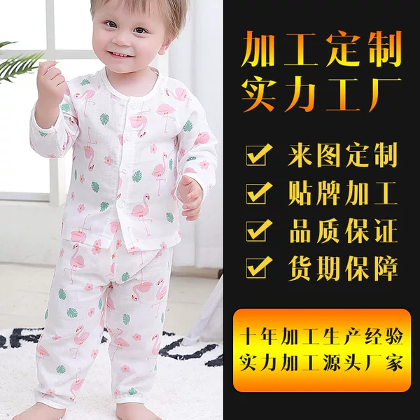 Source Factory Children's Clothing, Baby Suits, Home Clothes Processing, Customization, Pattern Making, Production, Boneless Sewing