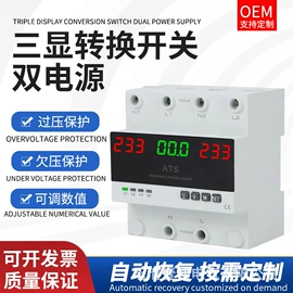 其他插座;其他断路器;其他低压电器