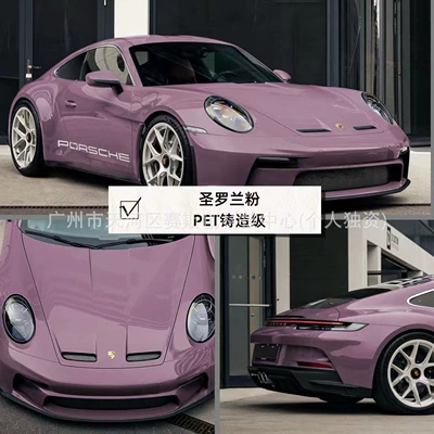 Film for Full Car Wrapping, Auto Color Change Film - yves-saint-laurent-powder-152m-x-1m