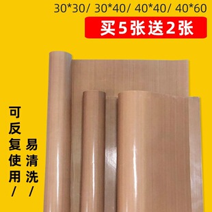 �Ͳ��決�͸ߜز�մ�����P���䵰��|�ͼ�����ʳƷ������ʹ��