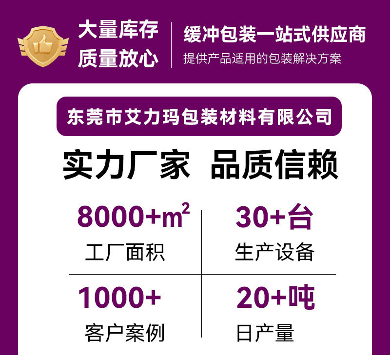 详情设计_01