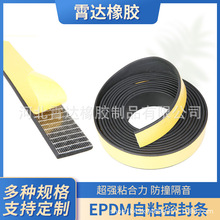EPDM��Ԫ�ұ��l�����z�l���z��ճ�W���z�����C���ܷ�l20*3mm