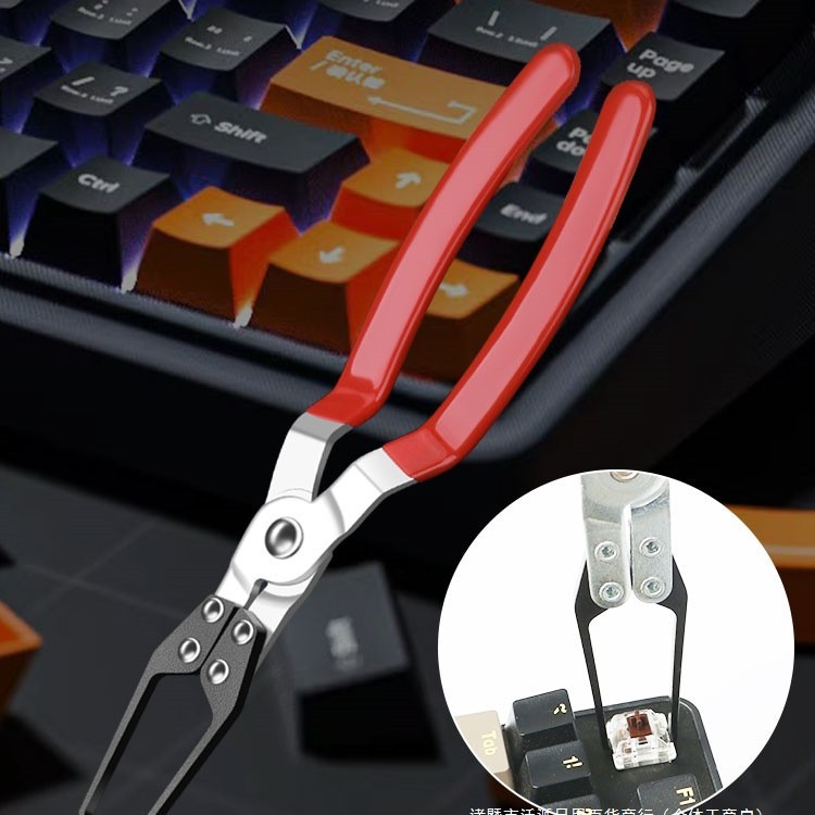 Mechanical keyboard pull -up key tie professional keypiece keycap…