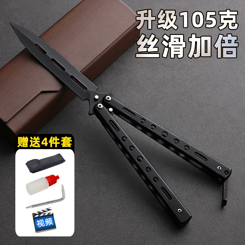 蝴蝶刀csgo折叠刀未开刃练习防身甩手玩具刀全钢花式新手梳子花式