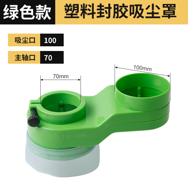 70 직경 녹색