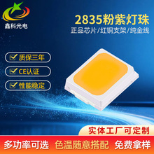 LED2835���ϟ��� 0.2Wõ�廨led2835�NƬ   �� �����V