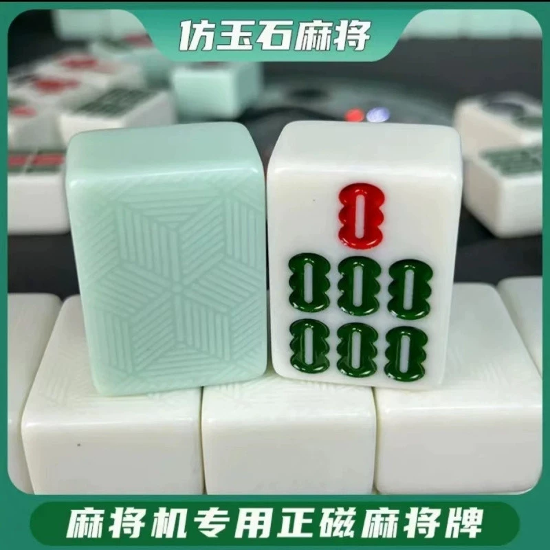 Нефритовый маджонг для четырех игроков с сильными магнитами, плитки Гуандун 136, плитки Сычуань 108, домашний маджонг с новыми большими персонажами.