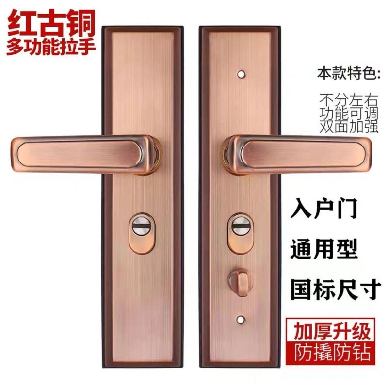 汎用型盗難防止ドアハンドル厚手多機能パネル304入戸大ドアロック取っ手部品|undefined