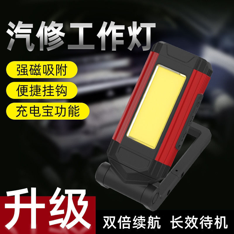 New Led Work Auto Repair Light USB Charging with Magnet Multi-Purpose Repair Light Cob Outdoor Tent Emergency Light