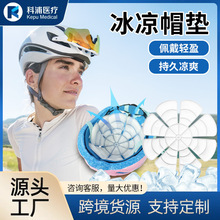 2025�ļ�ñ�ӱ���pcm�������ñ�滧�����ͷ��PCM�羳����ר��