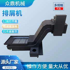 拖链;排屑机;其他机床附件