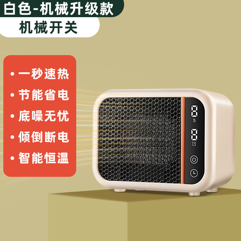 Calentador de aire calentador eléctrico doméstico calentador mini pequeño calentamiento rápido solar ahorro de energía ahorro de energía silencioso ventilador de tiempo caliente