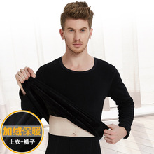 男士加绒保暖内衣套装男冬季加厚厂家直供打底圆领厚款一件代发