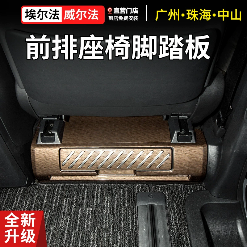 Применимо к 24 сиденьям Toyota Elfa