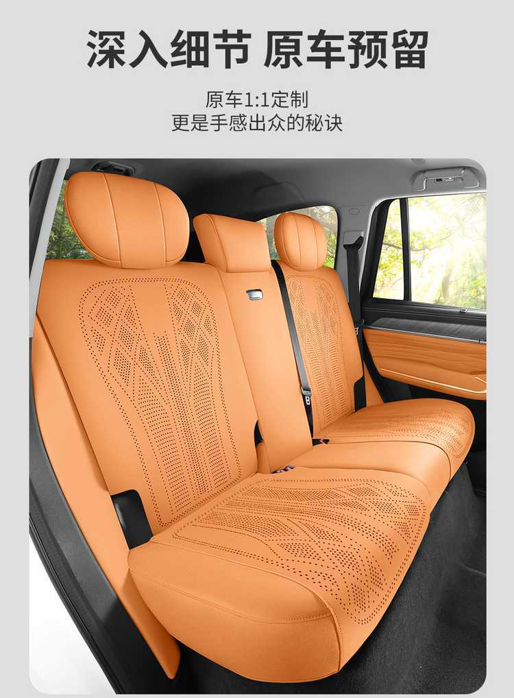 Suitable for Tank 500, 2026 model car seat covers, perforated suede saddle seat pads, all-season seat covers