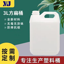 3��������Ͱ1L2.5L4L5L6L�̰�ɫ���ϱ�޾�ˮ �S���� ��Һ�A�͉�