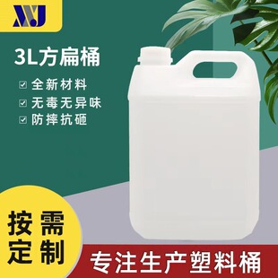 3��������Ͱ1L2.5L4L5L6L�̰�ɫ���ϱ�޾�ˮ �S���� ��Һ�A�͉�