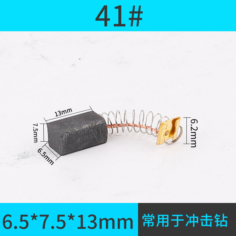 Amoladora angular cepillo de carbono martillo eléctrico máquina de corte máquina de pulido taladro de mano herramientas eléctricas una colección completa de varios modelos