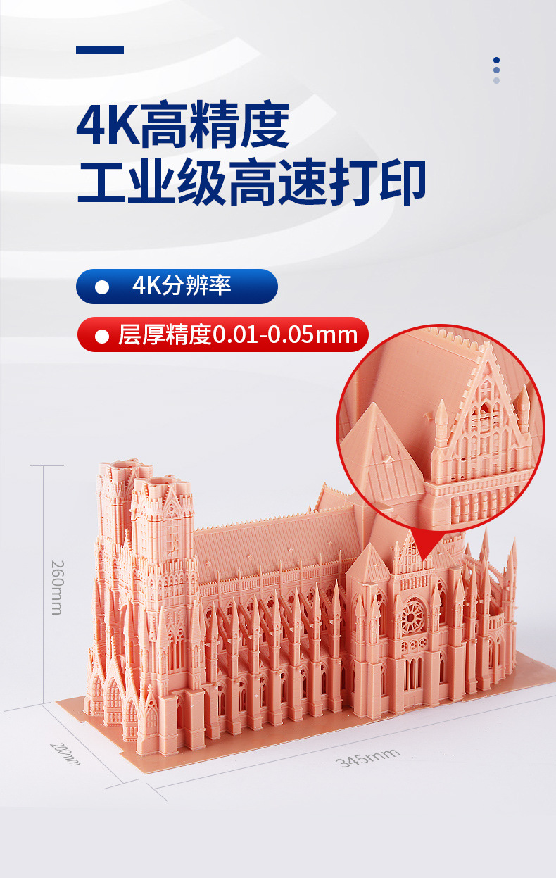 详情页1_09.jpg