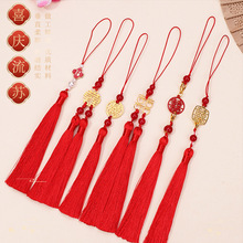 新中式喜庆婚礼吊穗 diy手工团扇挂件穗汉服新娘头饰材料双喜吊坠