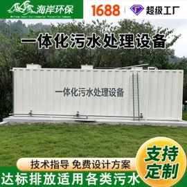 污水处理设备;气浮设备;沉淀池