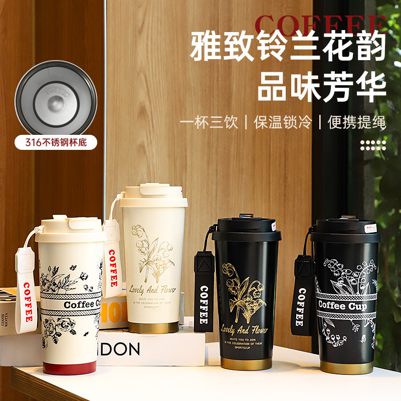 New Lily of the Valley Double-Drink Thermos Cup Stainless Steel High-Value Coffee Cup Car Simple Water Cup Factory Wholesale