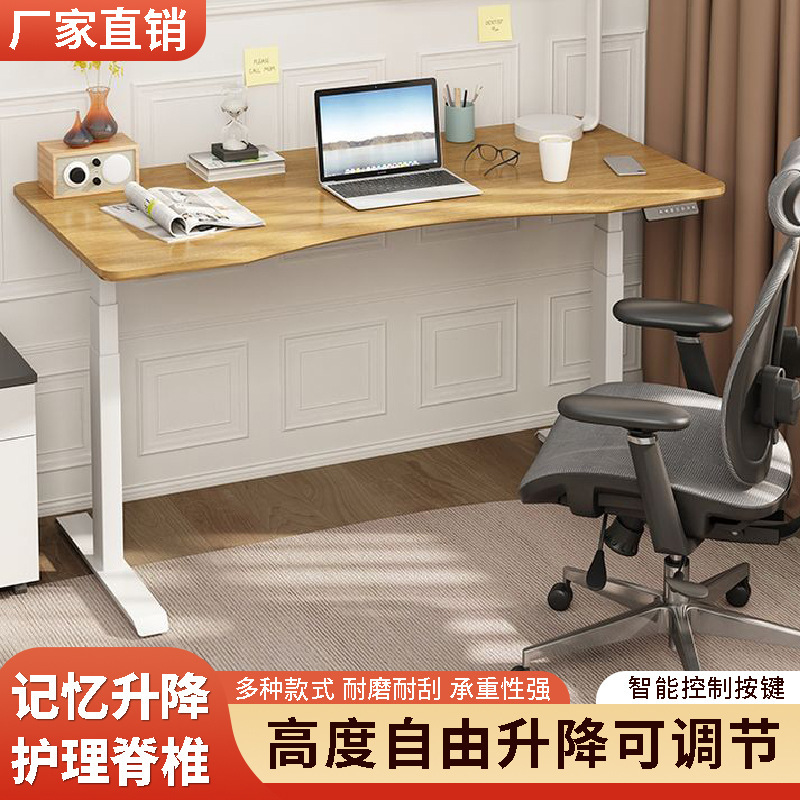 Modern Laptop Lift Desk Adjustable Height Mobile Electric Lift Table Metal Bracket