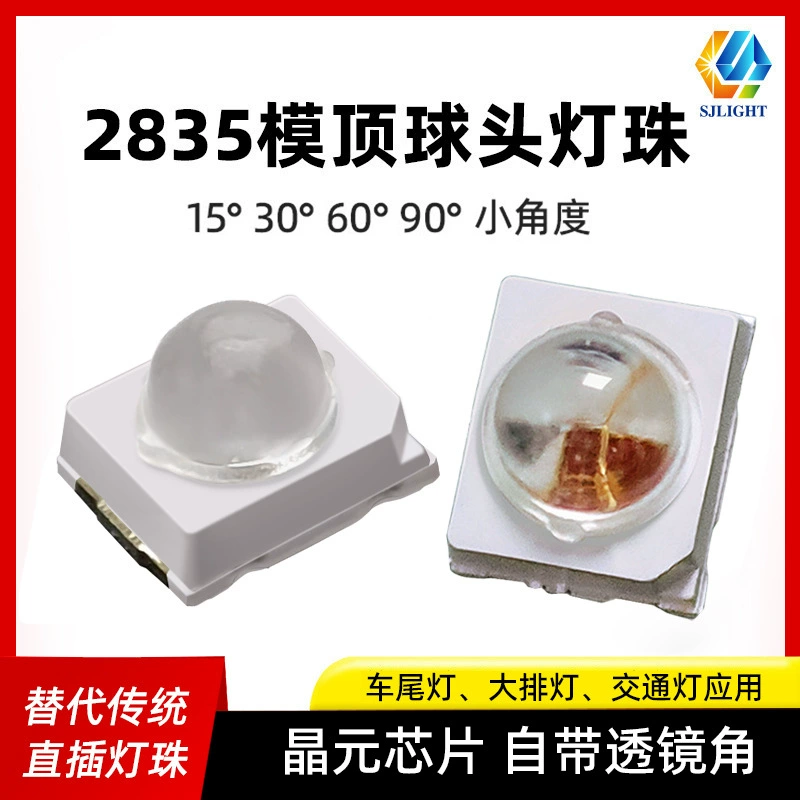 Светодиодный чип 2835 с шаровидной головкой, 30-градусный красный светодиод для сканирования кодов, 60-градусный 3036 инфракрасный светодиод 850 нм для косметических панелей.