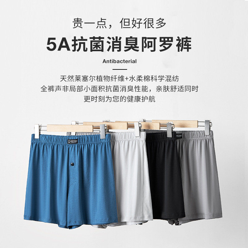 Ropa interior masculina de lyocell y algodón suave, calzoncillos bóxer finos para chico, calzoncillos bóxer transpirables y cómodos para hombre.