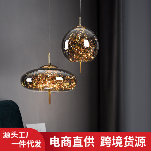 北欧餐厅轻奢琥珀玻璃吊灯创意咖啡厅客厅灯少女ins卧室床头灯具-阿里巴巴