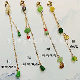 旗袍压襟挂件 DIY饰品挂襟 国风古韵吊坠流苏 平安富贵  福运莲莲