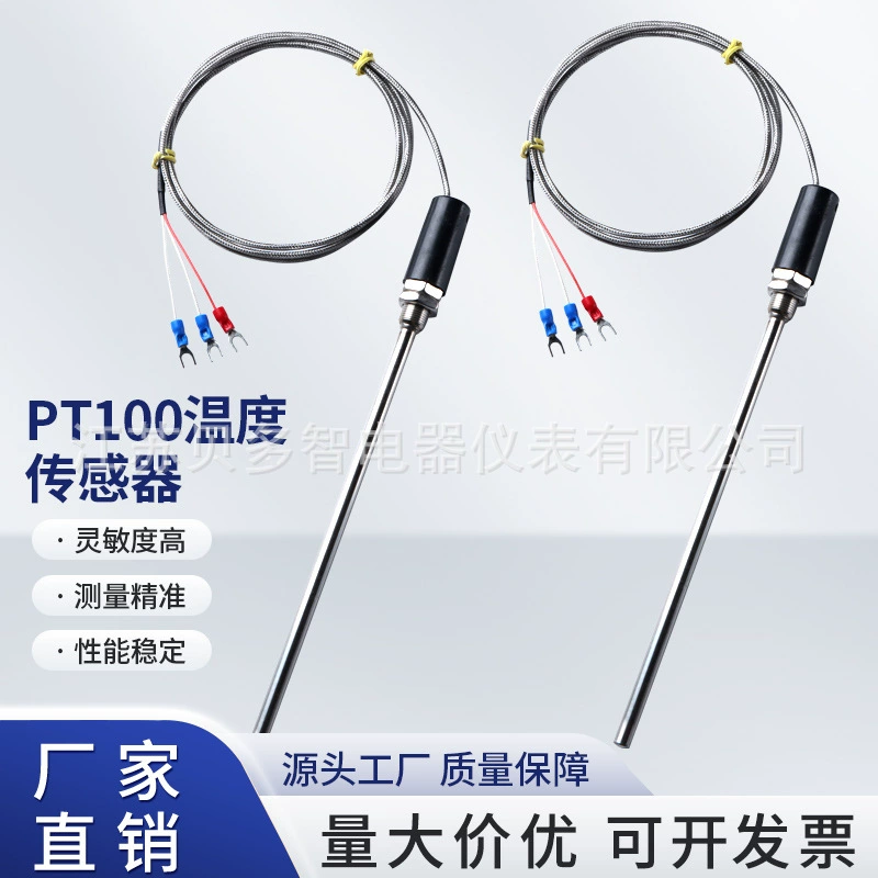 Датчик температуры Pt100 Платиновый тепловой резистор WZP-187 водонепроницаемый датчик температуры термопары типа K/E