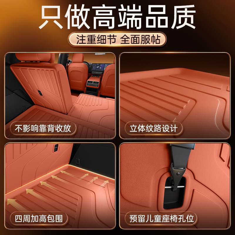 专用于丰田铂智3X后备箱垫TPE2025款汽车尾箱垫改装配件脚垫用品|undefined