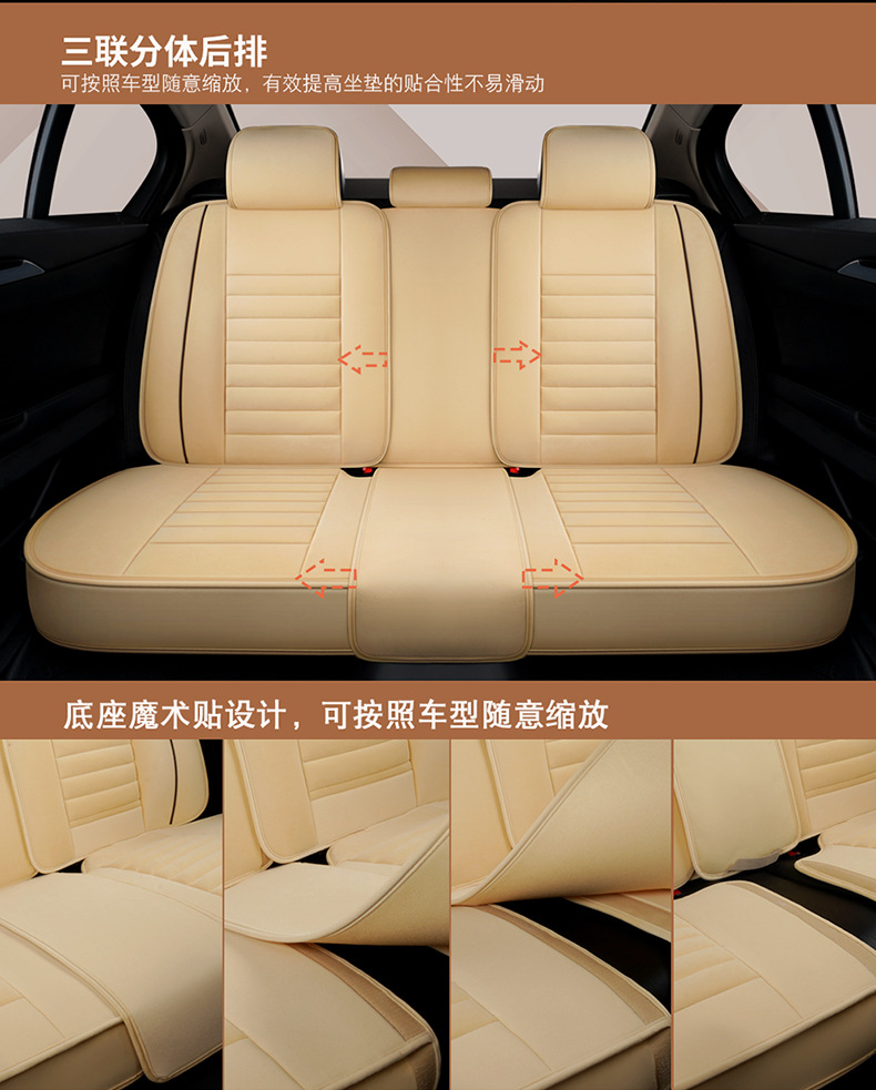 Car Seat Cushion Winter Seat Cover Set
