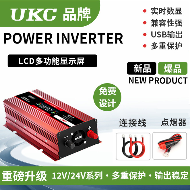 跨境热销 太阳能逆变器 DC TO AC 24v2000w逆变器带LCD显示电源