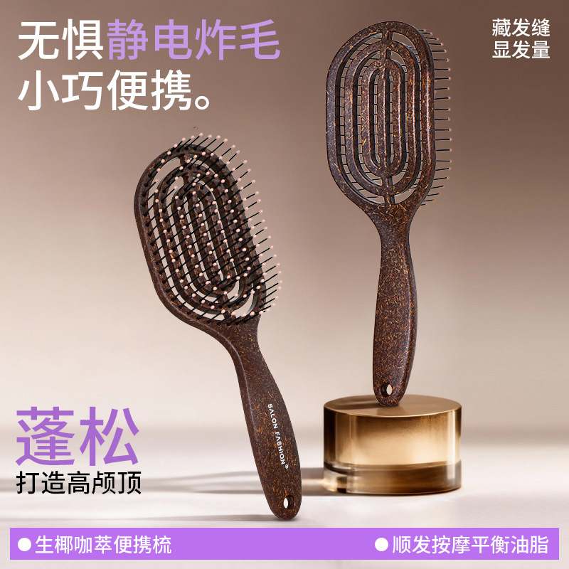 Hairdressing Comb for High Crown Massage, Styling Tool for Women, Long Hair Meridian Airbag Portable Cushion Comb Hairdressing Comb for High Crown Massage, Styling Tool for Women, Long Hair Meridian Airbag Portable Cushion Comb