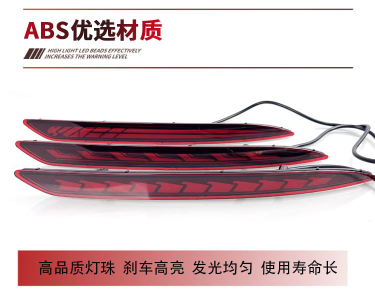 Suitable for 18-24 Geely Binyue rear bumper lights Proton X50 modified LED rear bumper lights special taillights