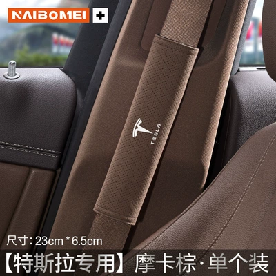Seat belt shoulder pad Suitable for Tesla Model3/Modely/Models - tesla-suede-23cm-mocha-brown-shoulder-cover-single-pack