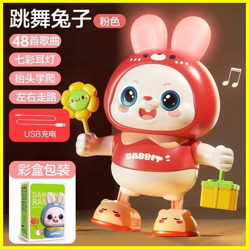 電動ダンシングウサギのおもちゃ赤ちゃん練習ヘッドアップトレーニング回転音と動き子供の赤ちゃんのおもちゃギフト|undefined