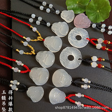 天然玛瑙玉髓佛吊坠白玉髓双貔貅平安扣项链男女情侣得物抖音爆款