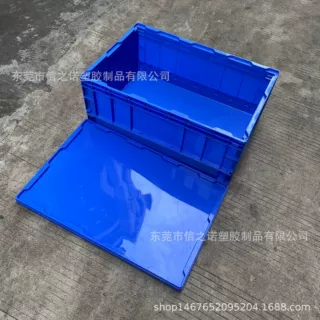 防静电塑料周转箱hp-6b黑色电子元件箱带盖工业ESD导电胶框中转箱