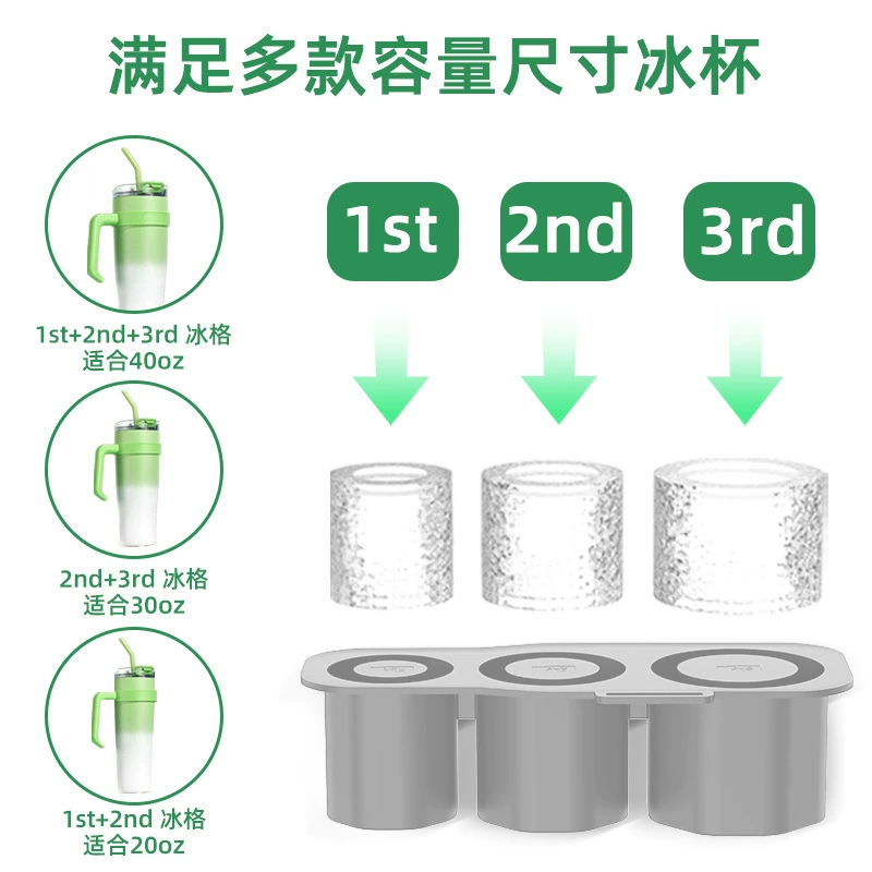 Форма для льда Stanley GM Cup, силиконовая модель для специальных стаканов Stanley