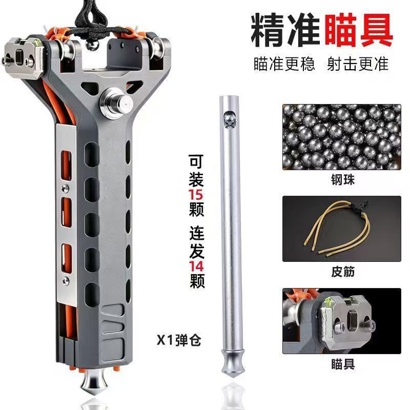 New automatic spring-loaded aluminum alloy CNC metal magazine with press-to-load bead and magazine, slingshot wholesale New automatic spring-loaded aluminum alloy CNC metal magazine with press-to-load bead and magazine, slingshot wholesale