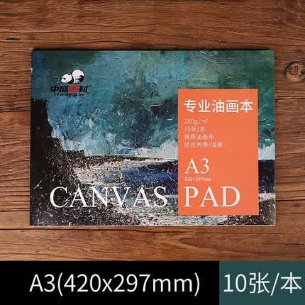 Large A3/1 book/10 sheets (420*297mm)