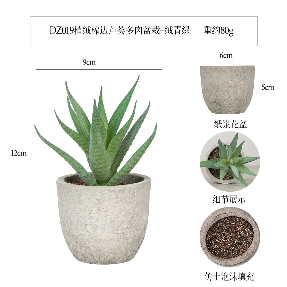 Más de 100 estilos de macetas de pulpa de papel vintage con plantas suculentas simuladas, pequeños adornos populares de estilo jardín para decoración del hogar transfronteriza. image 44