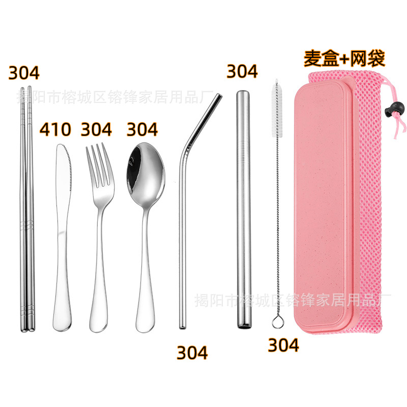 핑크 밀 상자 메쉬 백 + 칼 410개 + 포크와 스푼 빨대 304개