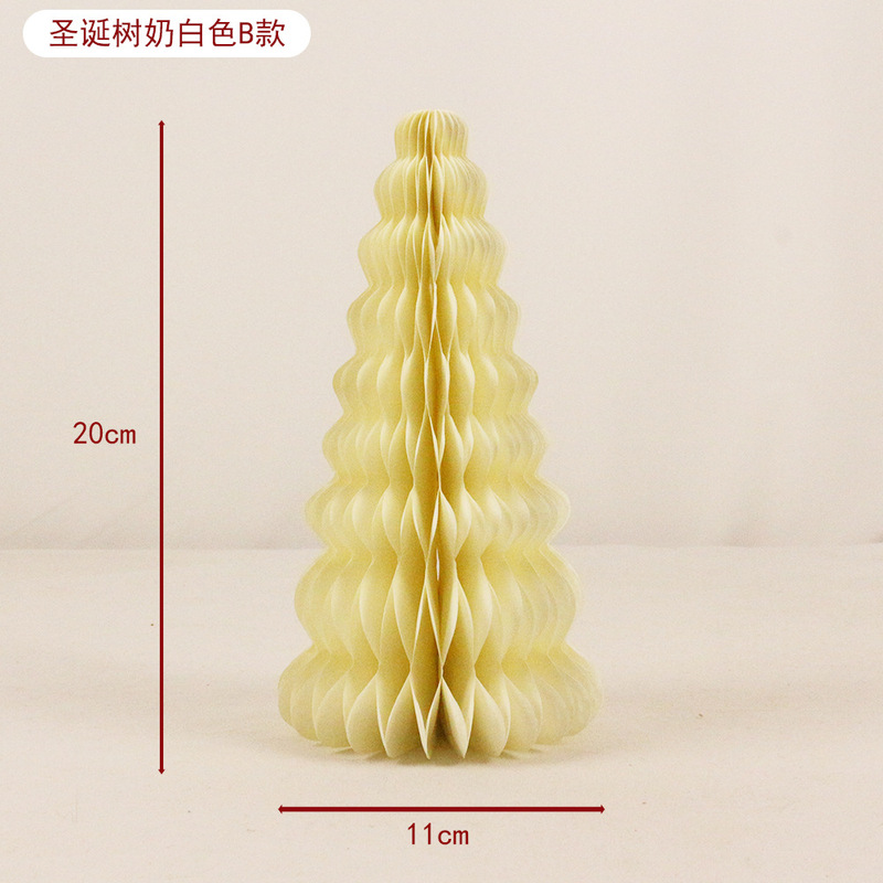 圣诞节装饰圣诞树家用纸质蜂窝圣诞树摆件diy手工ins风场景布置|undefined
